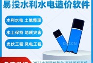 易投软件教程,易投软件安装教程
