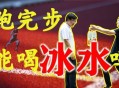 喝5瓶冰水呼吸困难,冰水机吸气压力低啥问题？