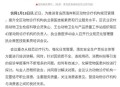 医学生救人被质疑,消防称“只救人不救猫狗”被当事人质疑“无作为”消防回应：应急救援资源有限！你支持谁？