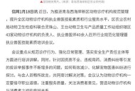 医学生救人被质疑,消防称“只救人不救猫狗”被当事人质疑“无作为”消防回应：应急救援资源有限！你支持谁？