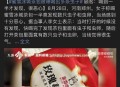 蜜雪喝出不明飞虫,蜜雪冰城喝出虫子怎么办？
