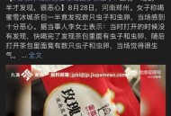 蜜雪喝出不明飞虫,蜜雪冰城喝出虫子怎么办？