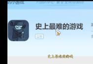 史上最烧脑的游戏攻略,特别烧脑的游戏