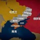 普京称尊重美方立场,普京称尊重美方立场的原因