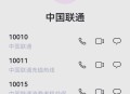 多花的话费可以退,话费充多了怎么退回来？