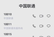 多花的话费可以退,话费充多了怎么退回来？