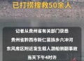 船只侧翻2人遇难,船只侧翻七人落水四人死亡