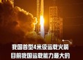 大国重器已就位,大国重器顶梁柱相关举措有什么？