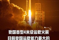 大国重器已就位,大国重器顶梁柱相关举措有什么？