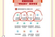北京请市民减少外出,北京5天不做核酸会弹窗吗？