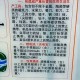 28日起严查充电宝,充电宝需要主动给安检吗？