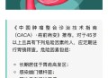 这种胃癌偏爱年轻人,为什么越来越多的年轻人患胃癌？
