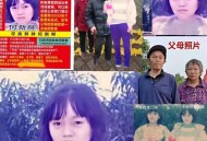女孩去广西后失联,如何看待广西13岁女生失踪一夜浮尸水坑，父亲称其手机惊现遭性侵视频？女孩的死是否与视频有关？其中是否另有隐情？