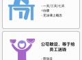 无薪试岗在职场蔓延,无薪试岗合法吗？