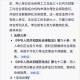 自愿弃社保也违法,如果员工自愿不交社保，违法吗？