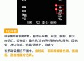 拍单软件教程,拍单软件教程手机版