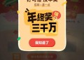 未中奖偷11张刮刮乐,刮刮乐没中奖的文案？