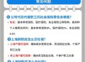 为交社保负债200万,老赖75岁欠债200多万，现在体弱多病靠社保生活。那么你们赞不赞成他打工还债？