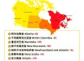 加拿大支持两国方案,加拿大支持两国方案的原因
