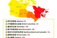 加拿大支持两国方案,加拿大支持两国方案的原因