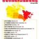 加拿大支持两国方案,加拿大支持两国方案的原因