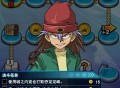 游戏王决斗之城攻略,游戏王决斗之城攻略238