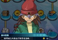 游戏王决斗之城攻略,游戏王决斗之城攻略238