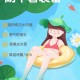 高考生防暑指南来了,高考小暑注意事项？