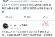 12306回应高铁换座,12306为什么同车换座？