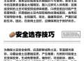 一家三口吃鸡蛋中毒,马玲薯和鸡蛋同吃，会食物中毒，是真的吗？