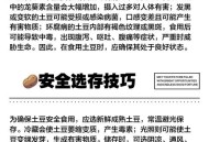 一家三口吃鸡蛋中毒,马玲薯和鸡蛋同吃，会食物中毒，是真的吗？