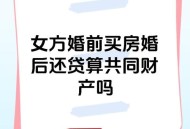 借40万替前夫还房贷,按揭房公证给妻子，房贷老公还，这样公证有用吗？