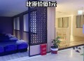 洗浴店女浴区现男子,请问大家，正在上班的洗浴技师会和人真心实意的处对象吗？总感觉虚情假意？