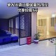 洗浴店女浴区现男子,请问大家，正在上班的洗浴技师会和人真心实意的处对象吗？总感觉虚情假意？