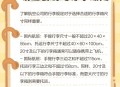 从43楼扔下行李箱,旅行箱的尺寸怎么量？43X34X21是什么尺寸？