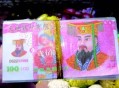 中国冥币在海外杀疯,中国冥币在国外被疯抢