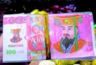 中国冥币在海外杀疯,中国冥币在国外被疯抢