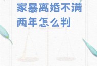 为了气妈妈不结婚,爸爸太懒气的妈妈总想离婚怎么办？
