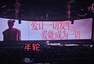 汪苏泷韩红合唱年轮,汪苏泷年轮现场版