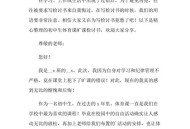 体育课玩手机被处分,体育课逃课一节被处分了请问怎样才能撤销？