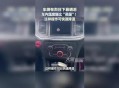 车辆暴晒后怎么降温,车子暴晒如何快速降温？