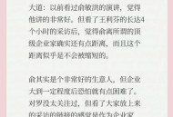 新东方净利降73.7%,新东方10年收入合计1193亿，净利润153亿，俞敏洪将会何去何从？