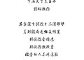 20名台湾要犯曝光 ,我好伤心，我好难过，我好想你，我好害怕，有没有听到琼瑶剧这样的台词就受不了的？