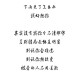 20名台湾要犯曝光 ,我好伤心，我好难过，我好想你，我好害怕，有没有听到琼瑶剧这样的台词就受不了的？