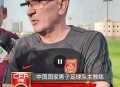 伊万凌晨离开中国,巴塞罗那主教练？