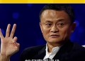 多个省份首富换人,中国首富再次换人，马化腾超过马云变成第一，这个假期你为他贡献了多少？