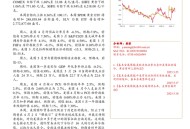美关税8月1日征收,我国2007年8月一日起调整电解铝进口关税,对我国有何作用？