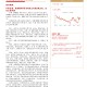 美关税8月1日征收,我国2007年8月一日起调整电解铝进口关税,对我国有何作用？