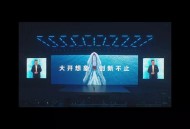 华为发布会,华为发布会发布新手机了吗？