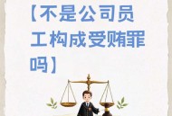 政府不作为25人被处,